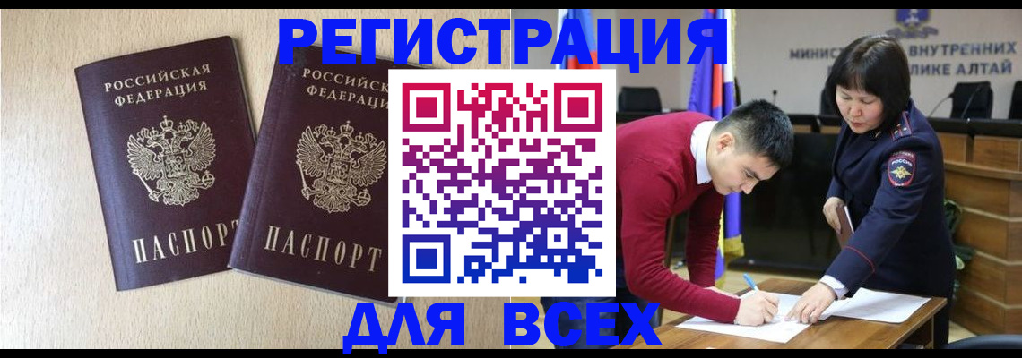 прописка поиск в Ростове