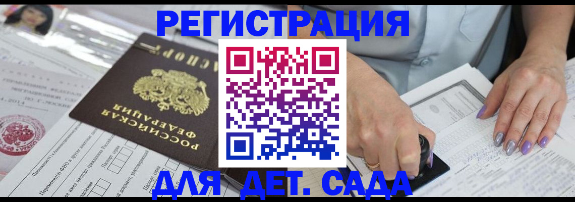 временная регистрация надежно в Ростове