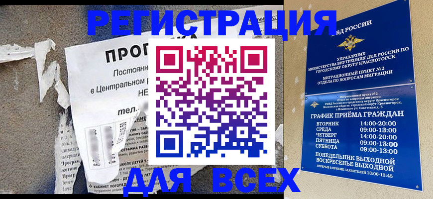 пропишу в квартире в Ростове